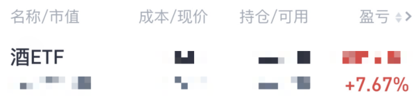 炒股配资网站识必选 白酒会涨的