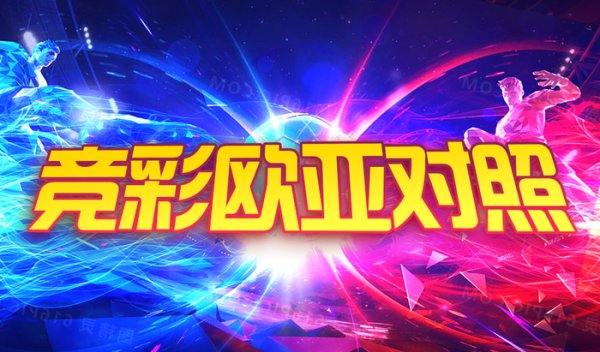 配资交易软件 竞彩欧亚对照：利物浦盘口存在差异